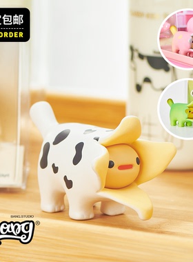 【Bang】现货 OFFART DOG小蕉狗 奶牛限定/恋粉版/年青版 手办
