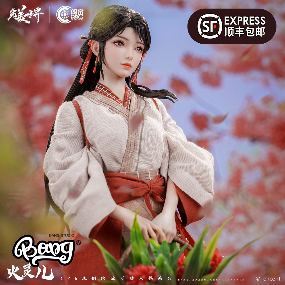 完美世界火灵儿1/6人偶手办朗宙