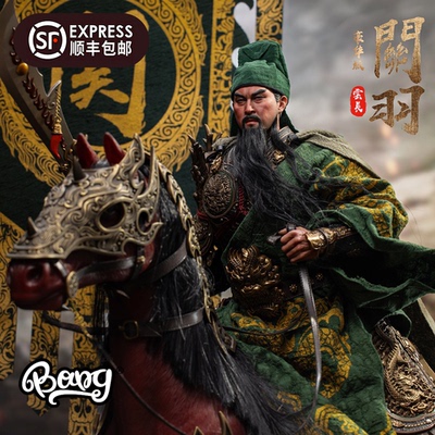 五虎上将关羽猛将传手办FZART