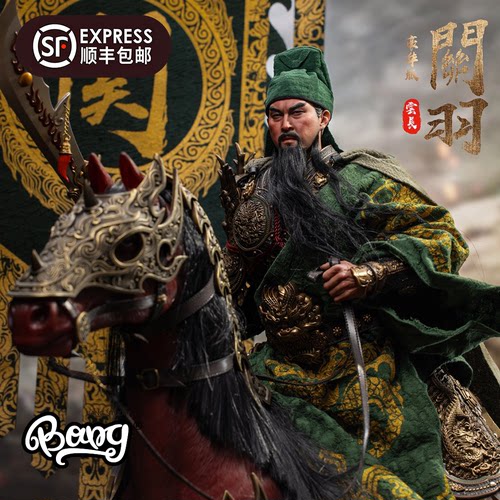 五虎上将关羽猛将传手办FZART