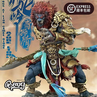 FuryToys 现货 山海魔神录 狮驼岭 可动人偶手办 青狮精 Bang