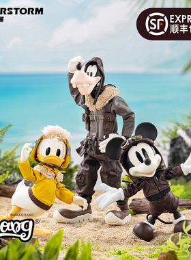 【Bang】现货 MORSTORM 迪士尼飞行员唐老鸭米奇高飞可动人偶手办