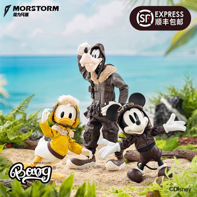 迪士尼飞行员唐老鸭米奇