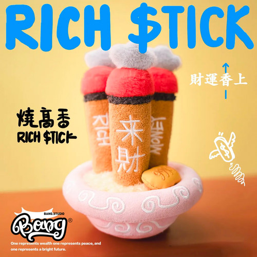 SENZII烧高香RICHSTICK毛绒