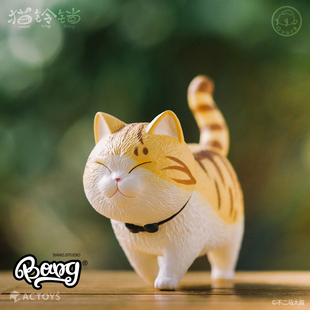 【Bang】现货 ACTOYS 不二马大叔 猫铃铛 1.0 手办 可爱公仔 盲盒