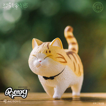 【Bang】现货 ACTOYS 不二马大叔 猫铃铛 1.0 手办 可爱公仔 盲盒