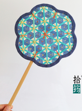 拾筠竹编扇材料包高品质
