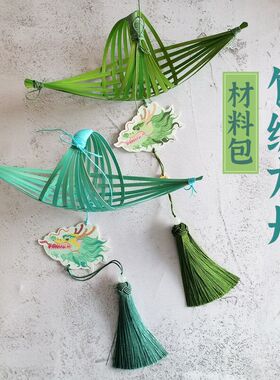竹编龙舟材料包高端团建