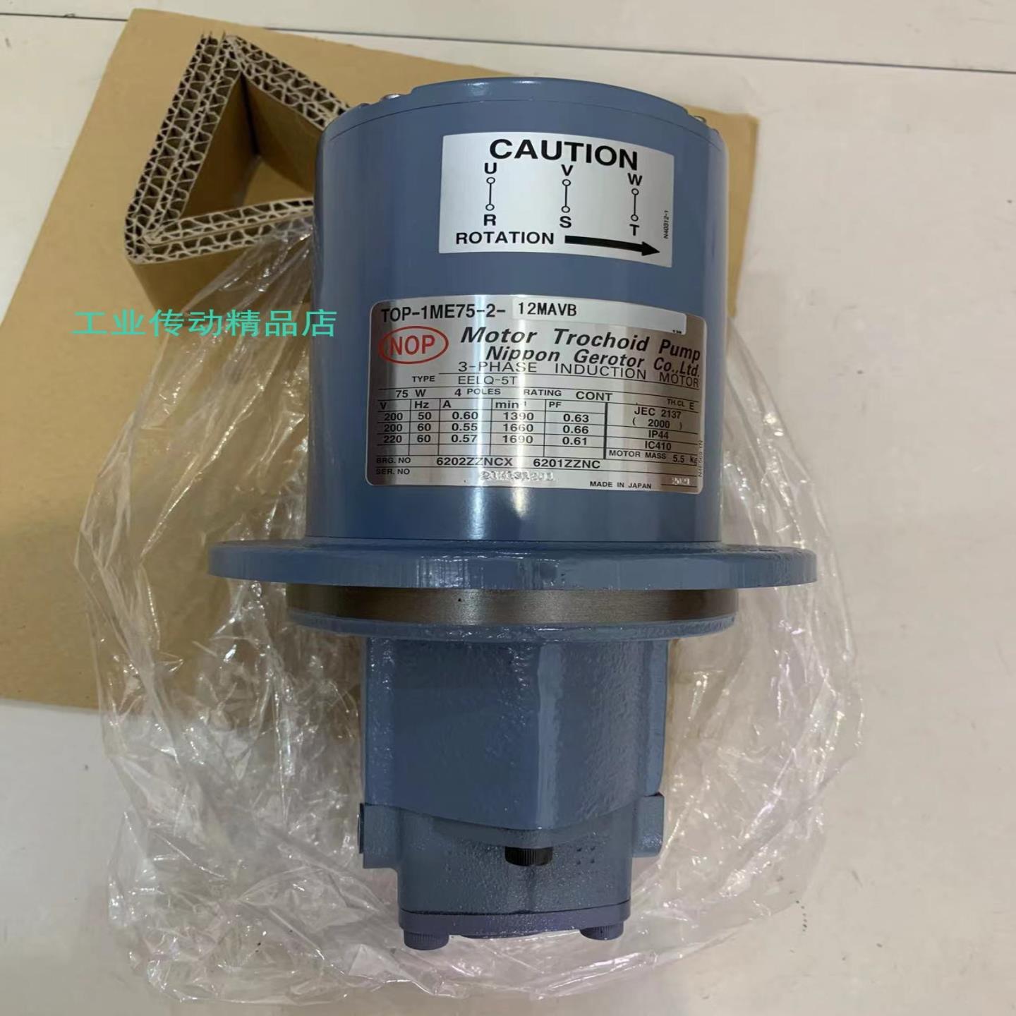 TOP-1ME75-2-12MAVB  NOP油泵 马达  电机