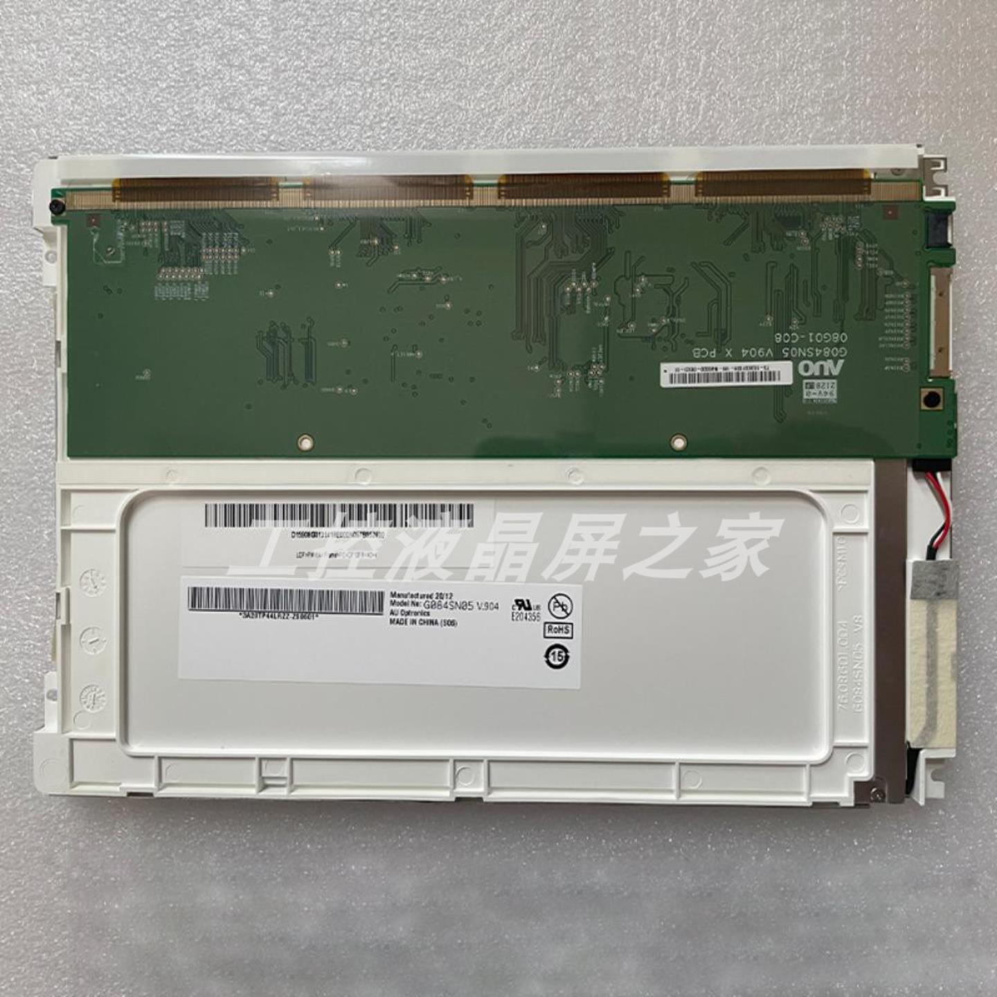 G084SN05 V9工业显示屏TFT-LCD液晶模组质保一年实拍现货