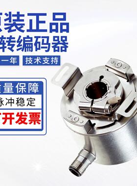 施克SICK西克空心轴编码器 DFS60I-BEPC65536 技术支持