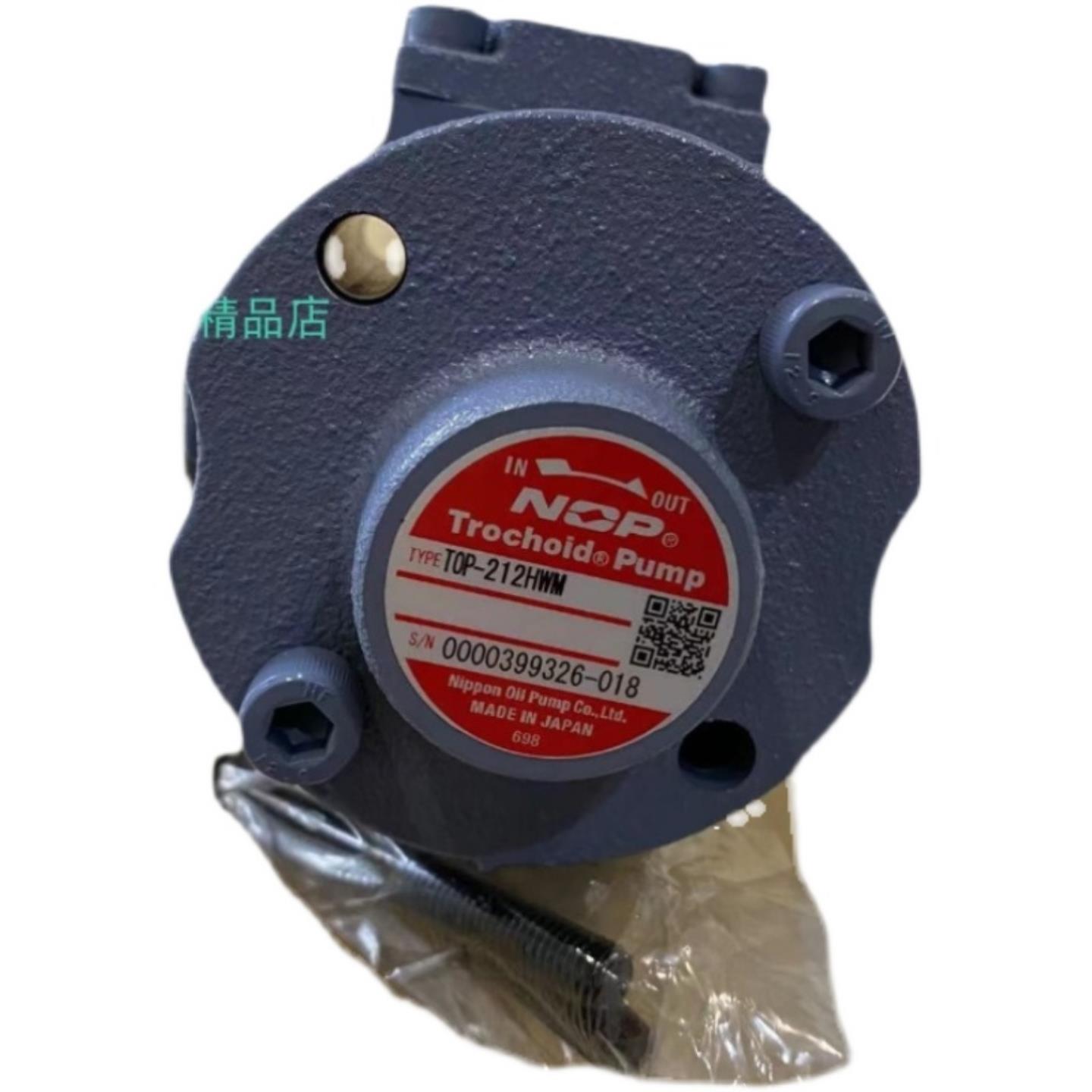 TOP-208HBM   NOP油泵  TOP-2MY1500-220HBMRVB5   电机  马达