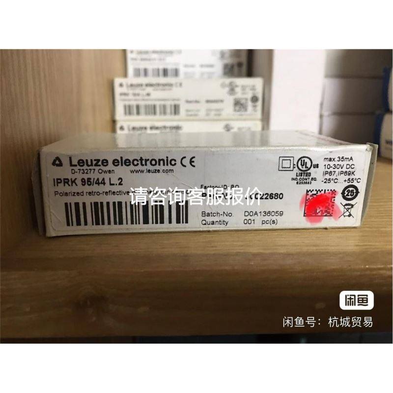 原装全新LINX 7900，英国进口，年份新，30台，欢迎打议价