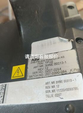 软起动器附件VW3A7741