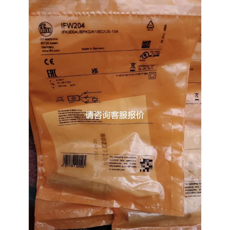 研华15寸工业触摸显示屏FPM-2150G-R3BE议价+现议价