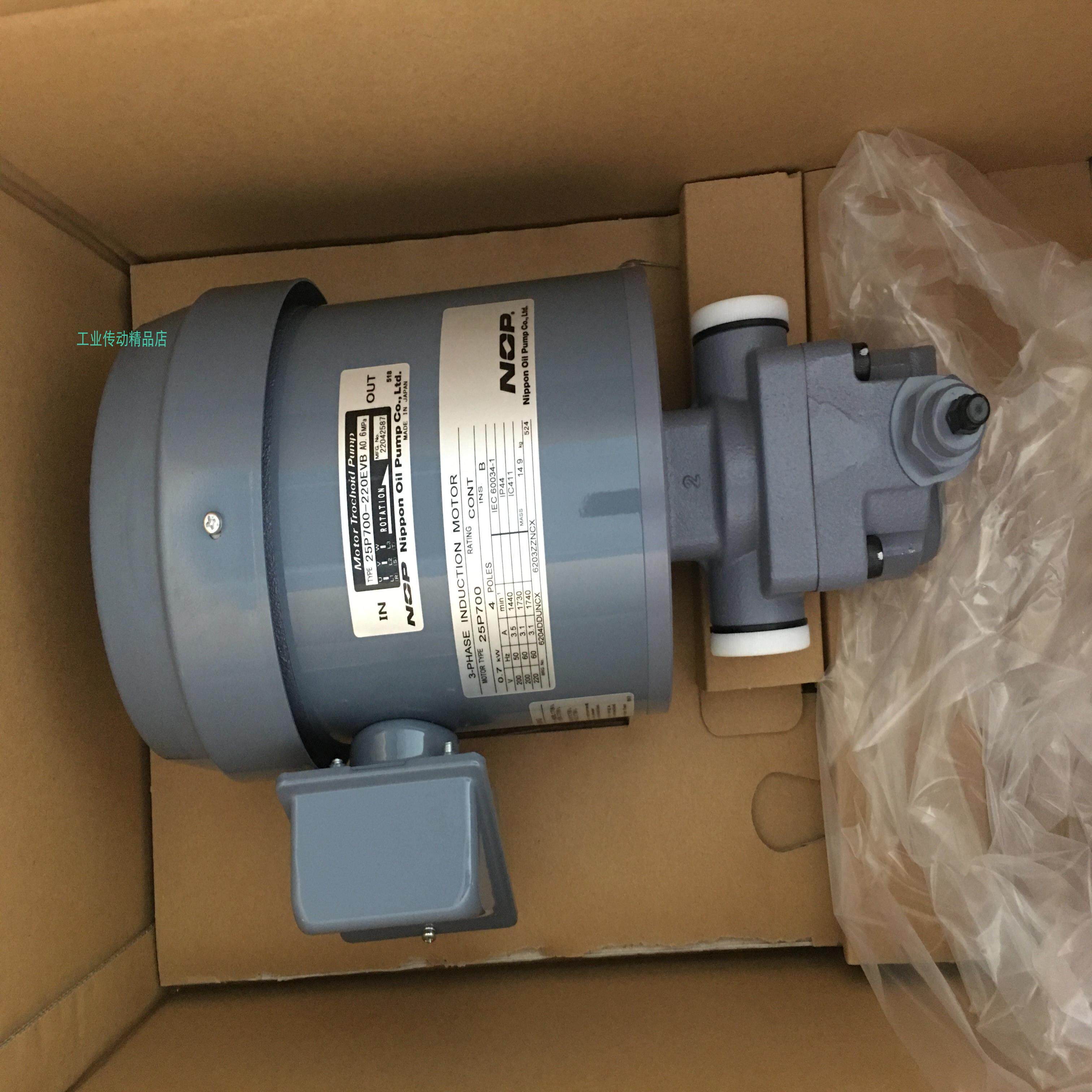 25P700-220EVB-062 25P700 07KW  NOP泵电机 马达 25P700-220EVB