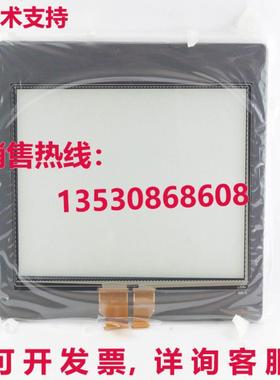 Allen Bradley VersaView 5200 Panel Thin Client 19 Replacem