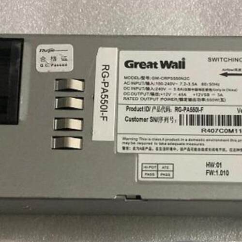 锐捷 RG-PA550I GW-CRPS550N2C 电源