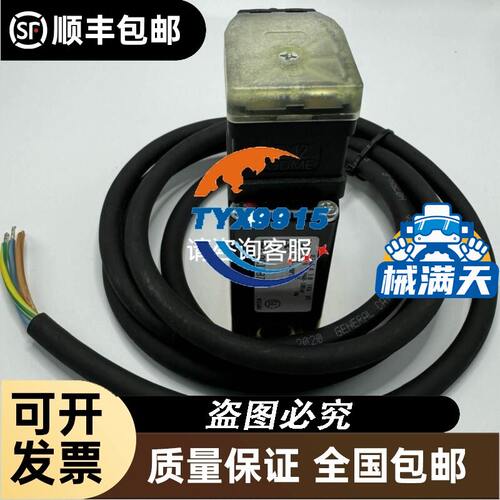 BURKER 宝德 船用分油机 电磁阀 00138764 全