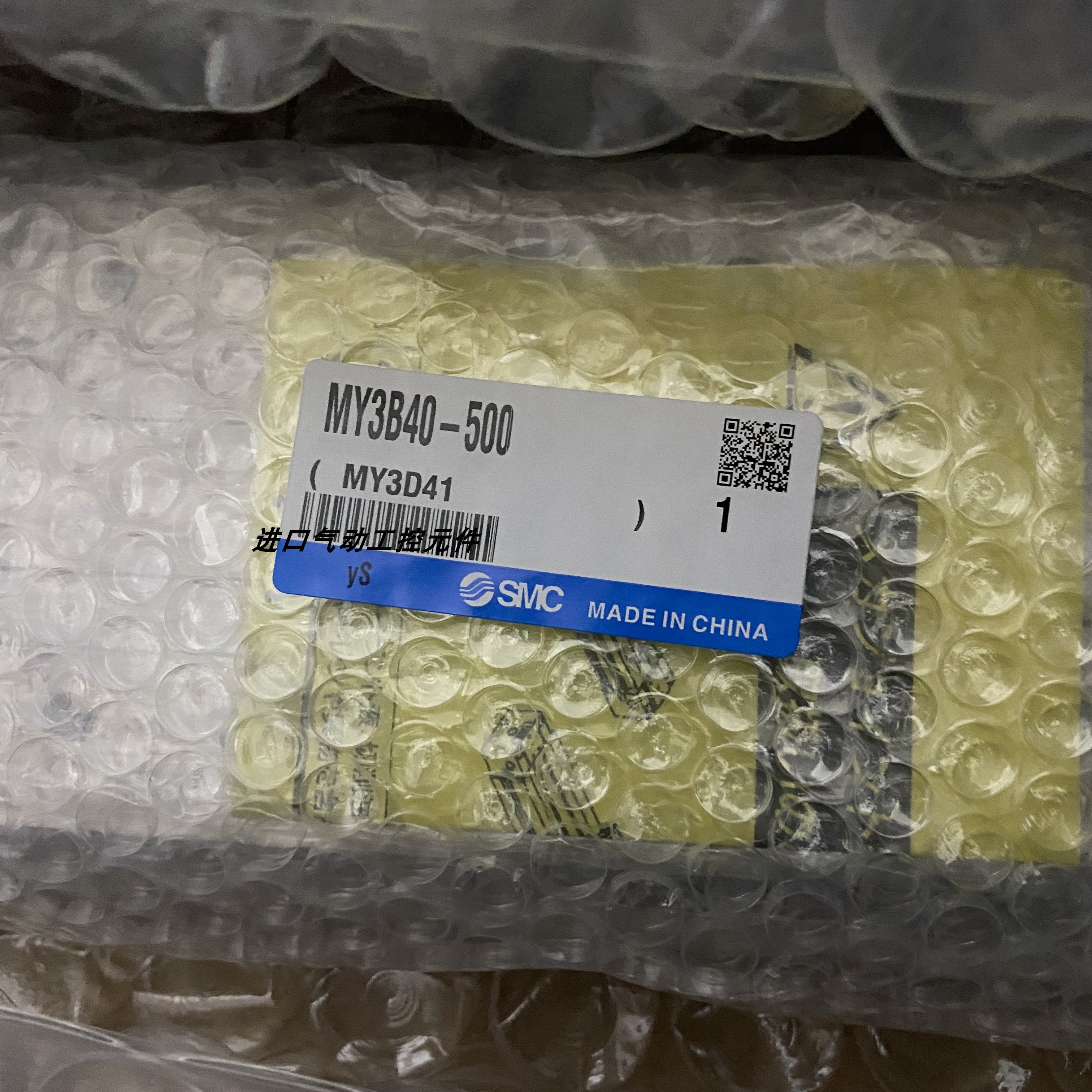 气缸MY3B40-100L-200L-250-300L-400L-500L-600L-700L