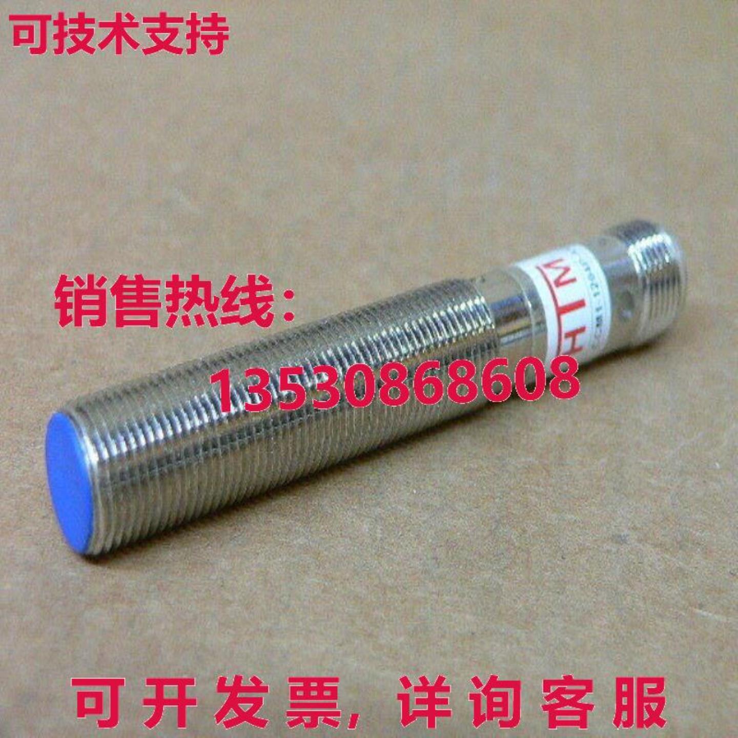 M CCM1-1204P-ARU4 Capacitive PROXIMITY 传感器库存现货