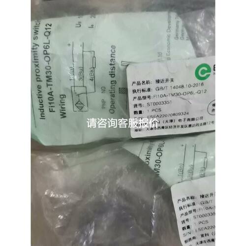 雷赛驱动新款DM542J议价