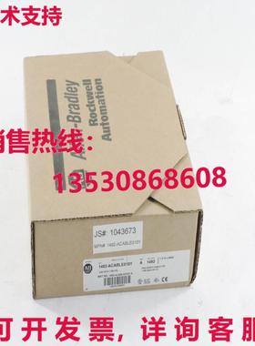 Allen Bradley 1492-ACABLE010Y Série A Pré-cablé Cable 1M