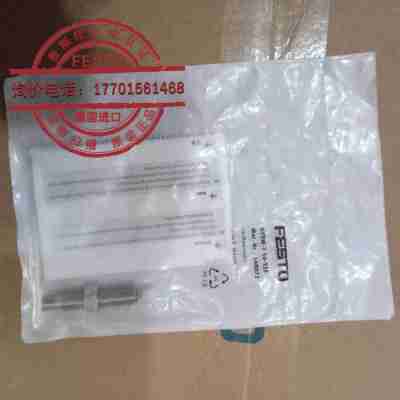 FESTO 费斯托 液压缓冲器 DYSW-7-10-Y1F 548072真实现货