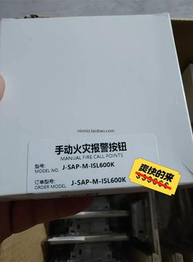 ABB SA811F/EI813F/FI830F/FI820