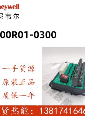 8通道 HC900的卡件DCS  PLC 900R01-0300 现货20个