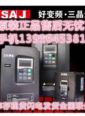 SEM伺服电机HR115G6-64S 拆机件实物图片