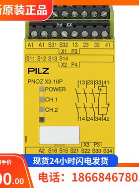 p+fIQT1-F61-IO-V1 读/写站IQT1-F61-R4-V1 读
