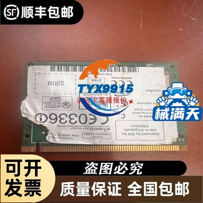 LSI LOGIC SAS3800X