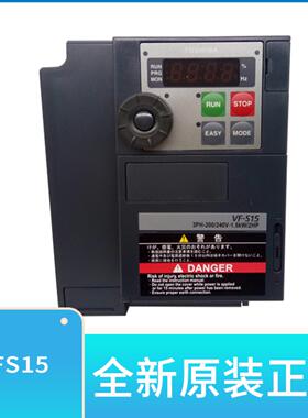 变频器VFS15S系列 VFS15S-2004PL-CH 220V