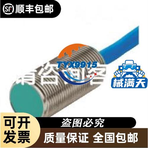 RELECO宜科 C7-A20X DC 220V小型中间继电器+S7-C继电