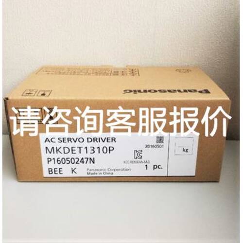 基恩士 OP-87772 OP-87775 一套安装支架，原议价