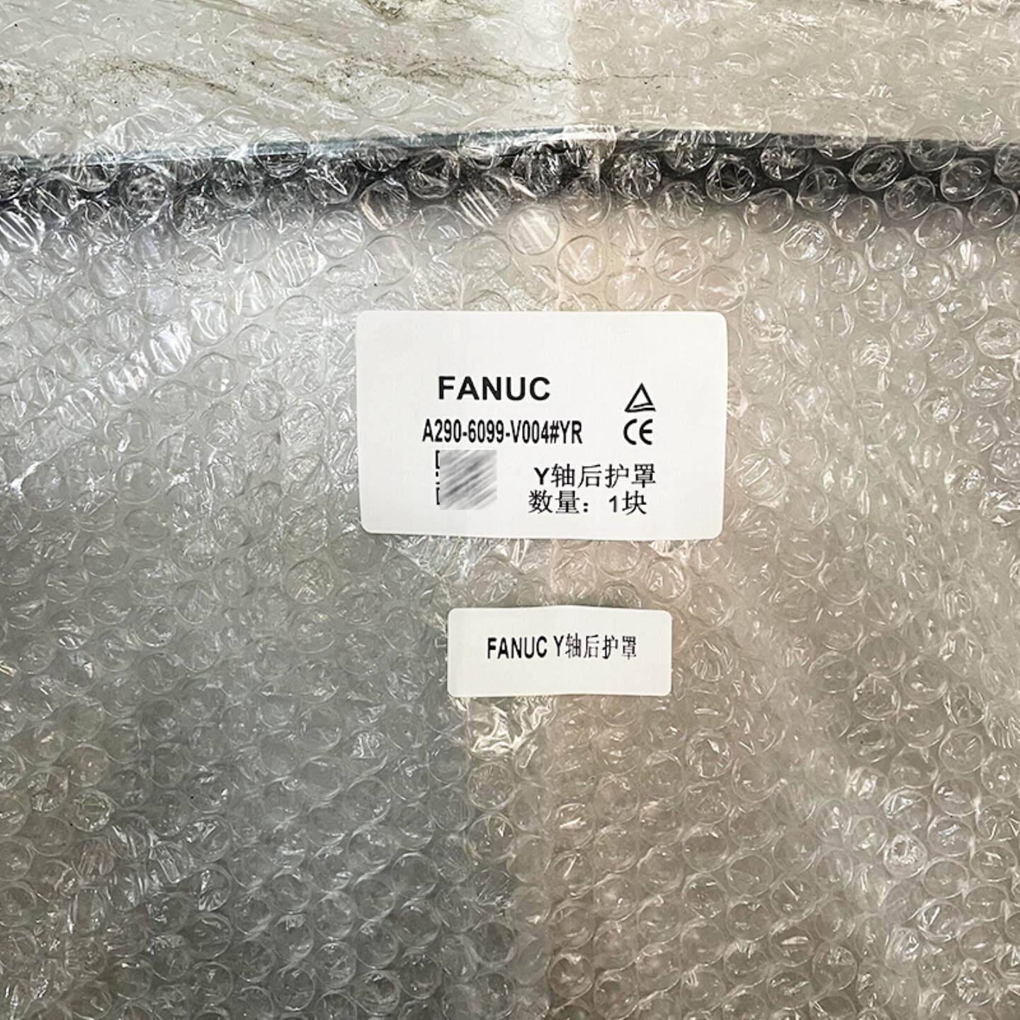 A290-6099-V001 V002 V003 V004 V006YF57YRX5RX5L发那科护罩