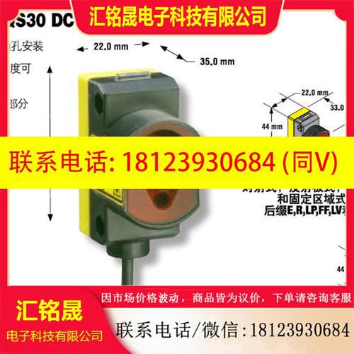 QS30D 邦纳价优BANNER 光电传感器 QS30DQ