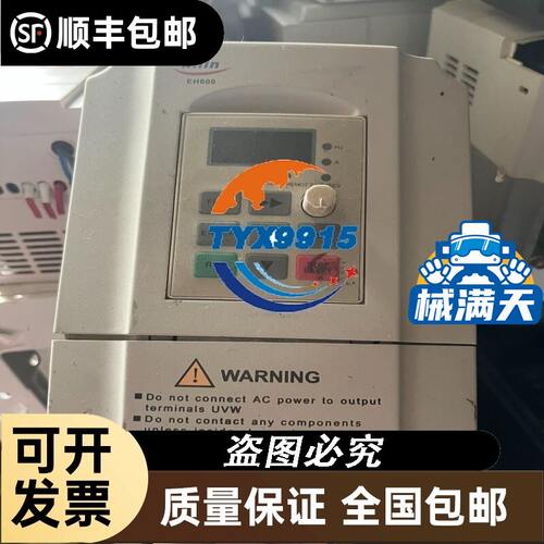 基恩士OP-76874 OP-84396 GT2位移传感器固