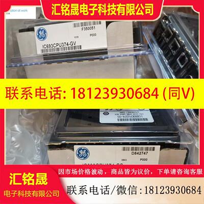 IC693CPU372 IC693CPU374 通用GE 原标