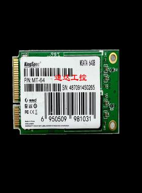 MT-64 MK8115-MSATA-4BT REV10 KingSpec金胜维SSD固态硬盘64GB