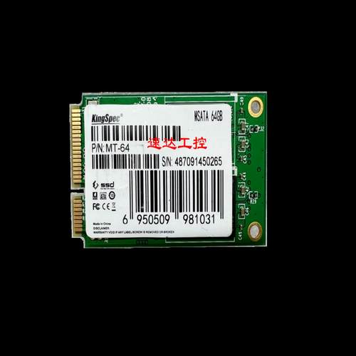 MT-64 MK8115-MSATA-4BT REV10 KingSpec金胜维SSD固态硬盘64GB