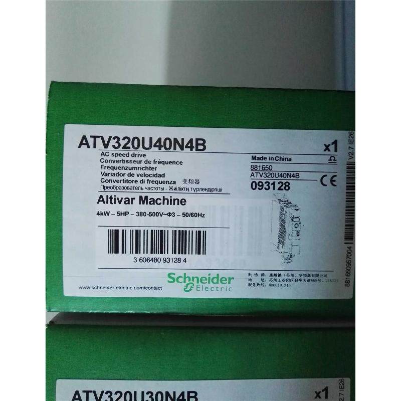 P4 ATX21U PA20123-B89X工控机设备主板