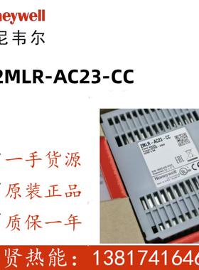 HC900 PLC  CC 8C 2MLR-AC23-CC 2MLR-M06P 现货20个