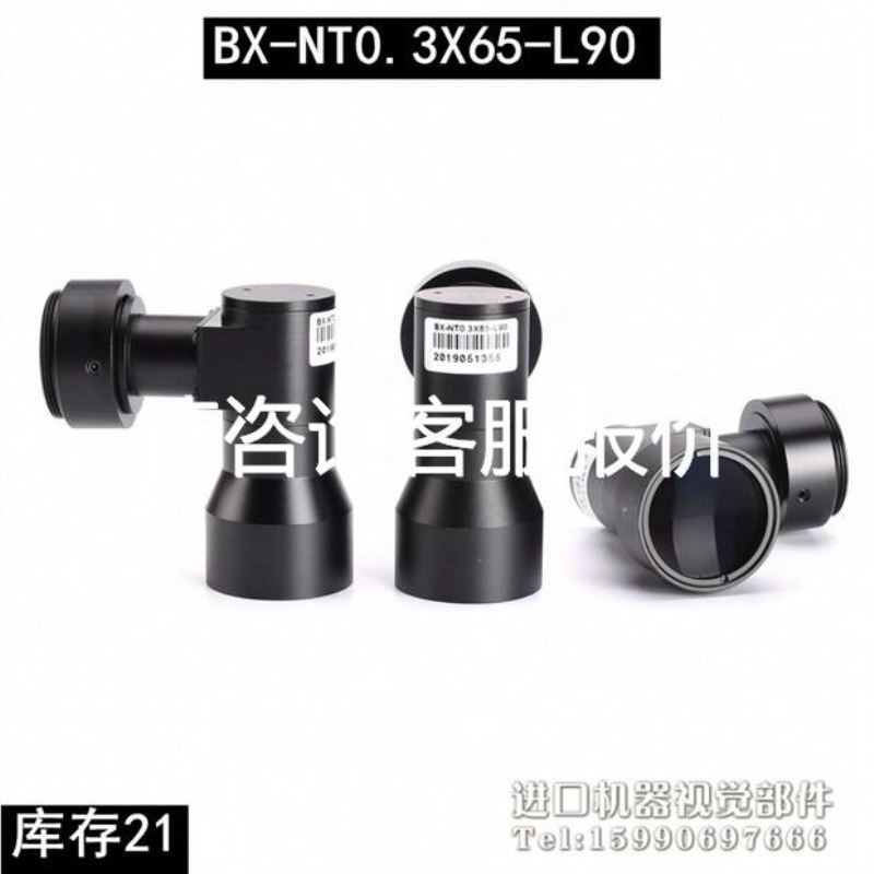 北大青鸟GRT3XM-01消防广播喇叭 吸顶明装喇叭20个