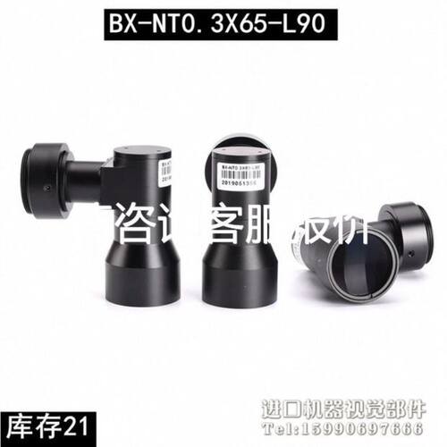 北大青鸟GRT3XM-01消防广播喇叭 吸顶明装喇叭20个