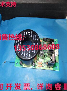 U21 -KIT CT 300ARMS 12000 Current Transducer für ACS