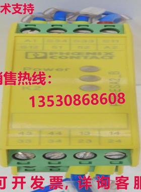 PSR-SCP-24UCESA24X11X2B PHOENIX CONTACT库存现货