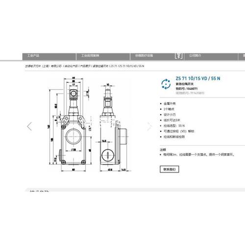 Danfos 压力传感器 MBS5150 060N1307，
