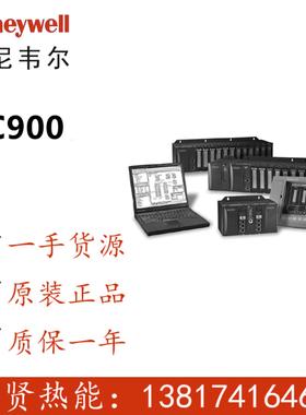 Honeywell PLC DCS HC900 900C50-0460 900C53-0244-00